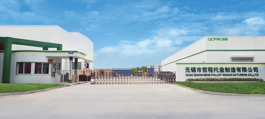 生產基地